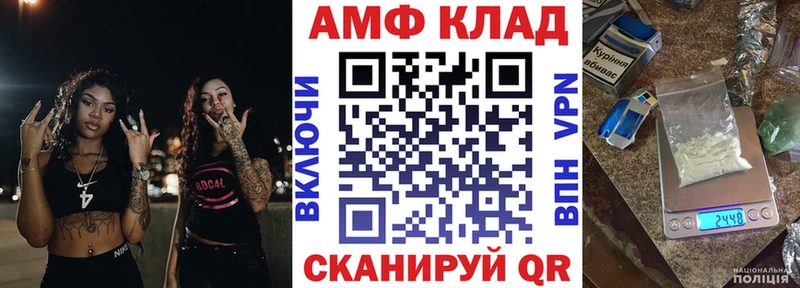 АМФЕТАМИН 97%  где купить   Вихоревка 