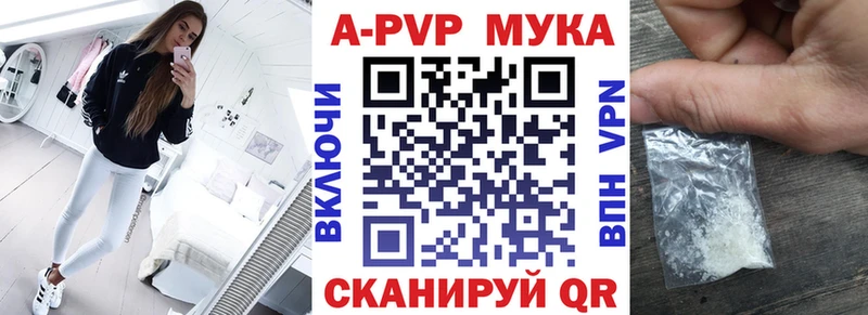 A-PVP СК КРИС  Вихоревка 