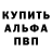 Метадон белоснежный Komar154rus