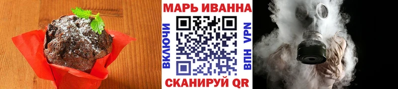 Еда ТГК конопля Вихоревка