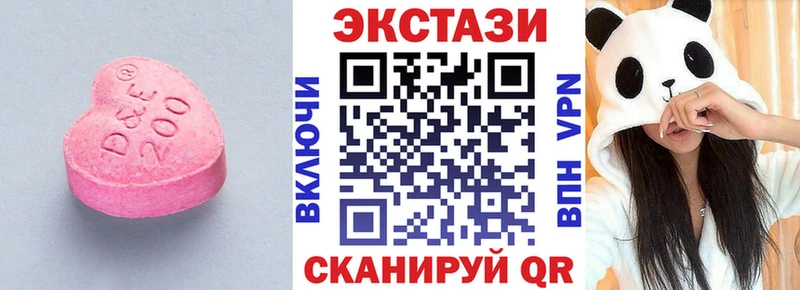Экстази 280 MDMA  Вихоревка 
