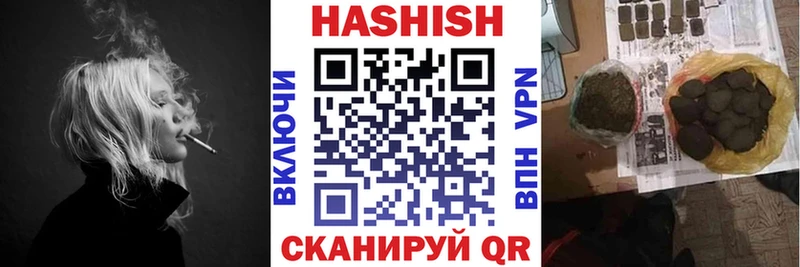ГАШИШ Изолятор  hydra рабочий сайт  Вихоревка  закладка 