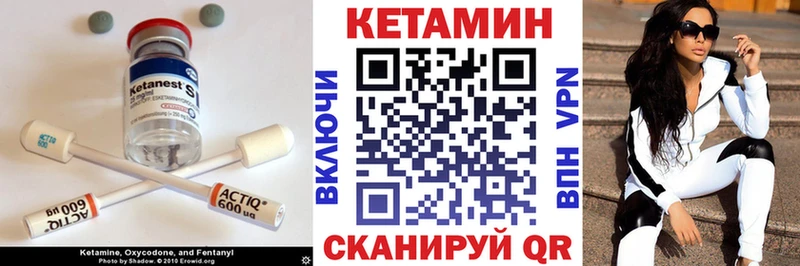 где можно купить наркотик  Вихоревка  Кетамин ketamine 