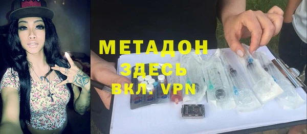 наркотики Верея