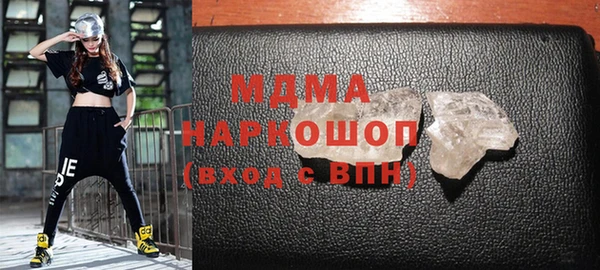 наркотики Верея