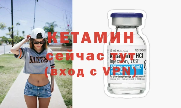 не бодяженный Волосово