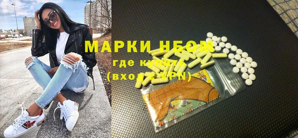 наркотики Верея