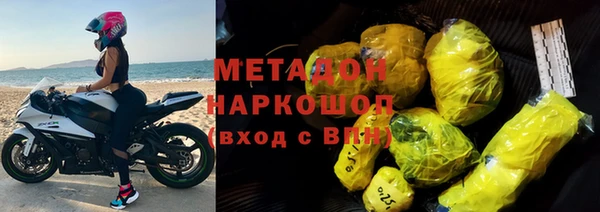 наркотики Верея