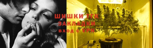 соль курить ск Верхний Тагил