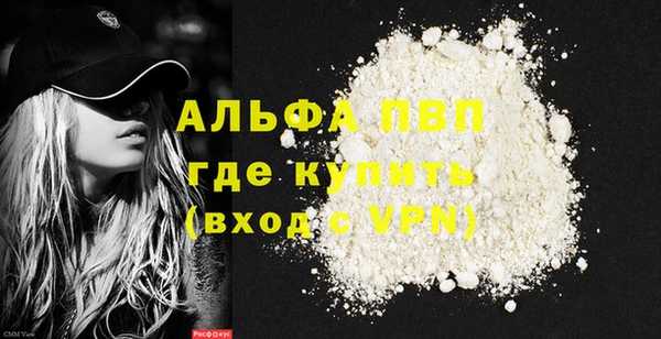 героин Строитель