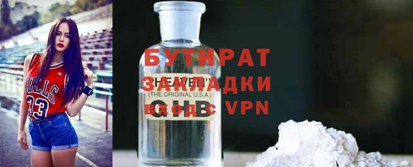 наркотики Верея