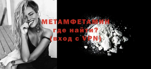 гидропоника Волоколамск