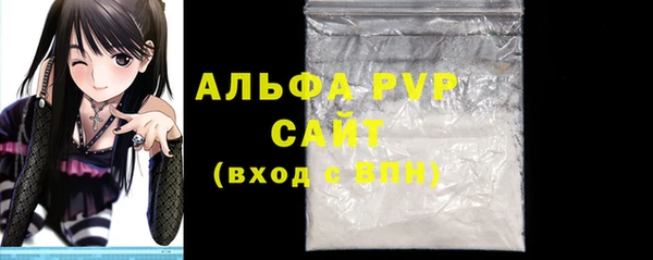 соль курить ск Верхний Тагил