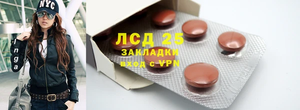 спайс Богородск
