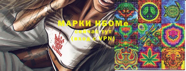 наркотики Верея