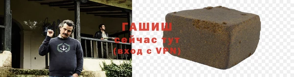 наркотики Верея