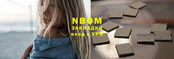 кокаин колумбия Володарск