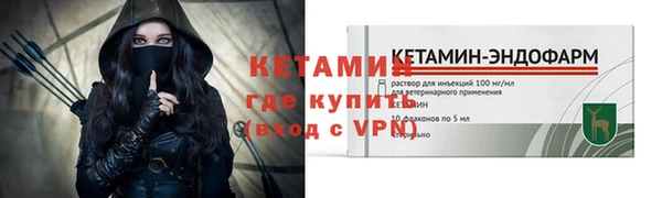 наркотики Верея