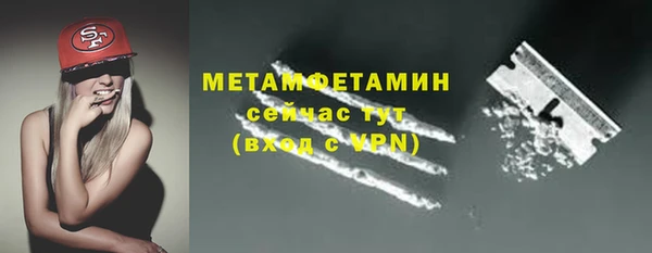 тгк Верхнеуральск