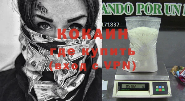 тгк Верхнеуральск