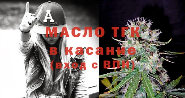 тгк Верхнеуральск