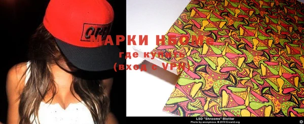 соль курить ск Верхний Тагил