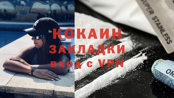 тгк Верхнеуральск
