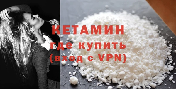 наркотики Верея