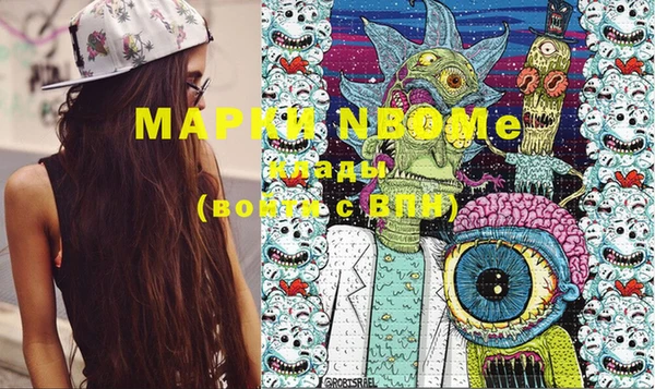 не бодяженный Волосово