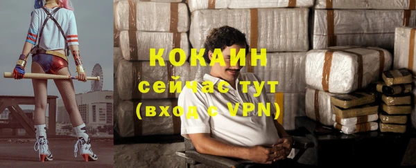 кокаин колумбия Володарск