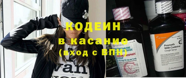 тгк Верхнеуральск