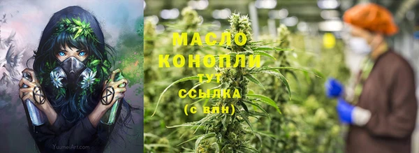тгк Верхнеуральск