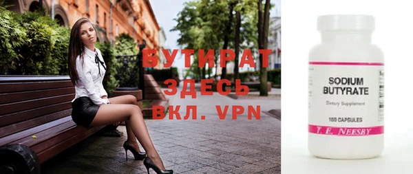 гидропоника Волоколамск