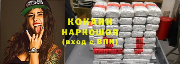 не бодяженный Волосово
