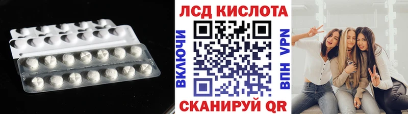 ЛСД экстази кислота закладка MEGA зеркало Вихоревка