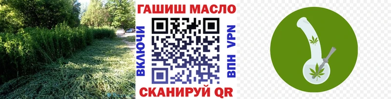 продажа наркотиков  Вихоревка  Дистиллят ТГК THC oil 